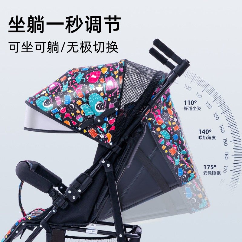婴儿推车可坐可躺超轻便携式折叠简易宝宝伞车新生儿童小孩手推车