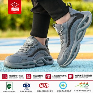 工作工地软底夏季 劳保鞋 防砸防刺穿钢头老保男鞋 男款 轻便透气 男士