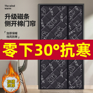 加厚家用空调棉门帘保暖挡风防风隔断隔音防寒自吸免打孔帘子 冬季