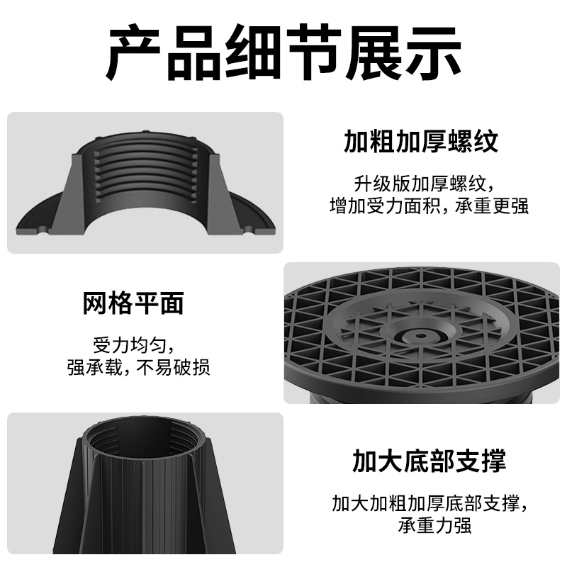 塑木地板可调节水景石材万能支撑器旱喷广场伸缩支V撑柱龙骨支撑