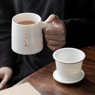 羊脂玉茶杯茶水分离办公杯白瓷水杯家用客厅泡茶陶瓷杯子定制logo