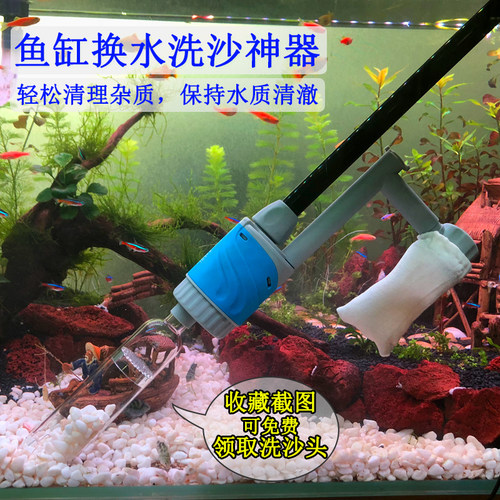 鱼缸换水器电动全自动小型吸污A机草缸吸水抽水加水管套装吸抽鱼