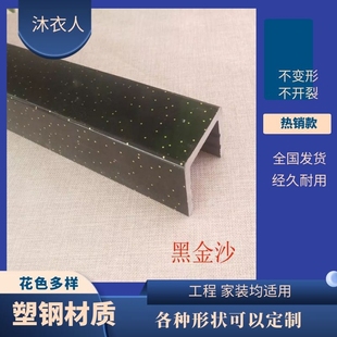 定制衛(wèi)生間擋水條防水條石基基石淋E浴房用阻水條防大理石擋水條