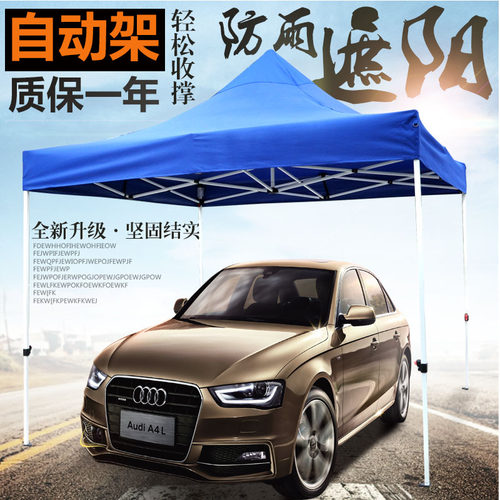 户外帐篷摆摊用四脚n大伞大排档遮阳棚四方雨棚伸缩透明四角防雨