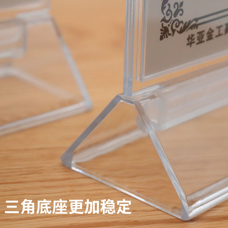 20个装 高级台卡展示牌菜单牌A4亚克力台签A5立牌台卡架价格桌牌