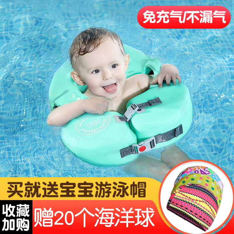 婴儿游泳圈腋下免充气新生宝宝男女儿G童学游泳装备初学者浮圈趴
