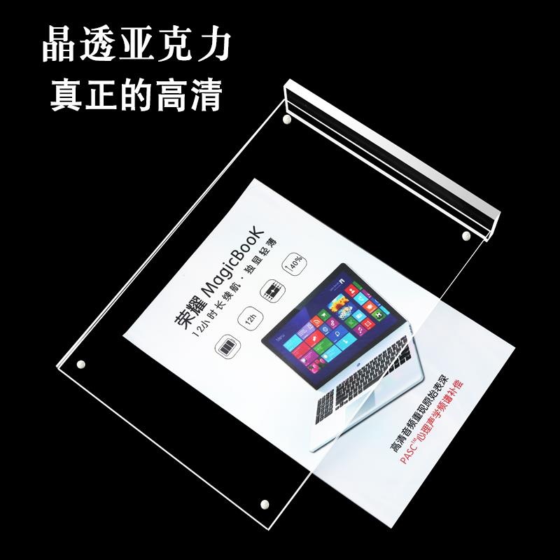 A4强磁b台签 展示牌A5亚克力台签 立牌A6台牌桌牌T型广告价目表价