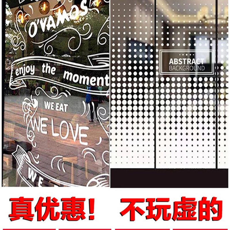 UV超透彩白彩磨砂静电膜透明贴膜广告玻璃贴P纸打印办公室腰线定