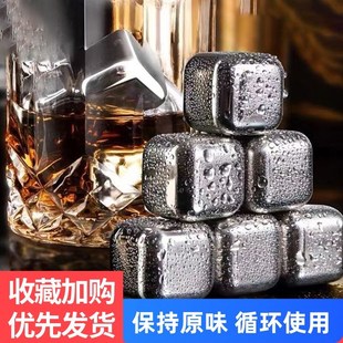 家用316不锈钢冰块速冻器网红冰酒石循环I30O4金属冷饮速冻冰粒冰