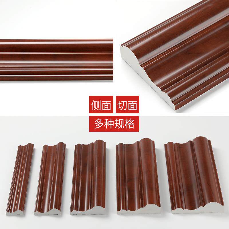 新中式pvc仿实木电视背景墙边框装饰条 仿大理石窗户门套收边压边