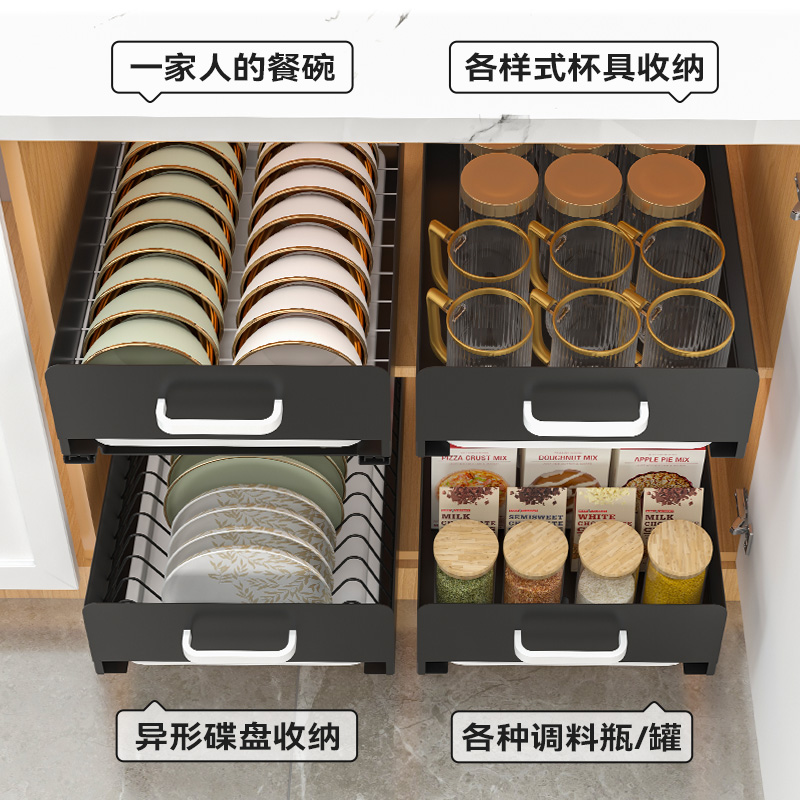 厨房碗盘收纳架免安装橱柜内抽屉式置物架抽拉Q碗架拉篮碗碟沥水