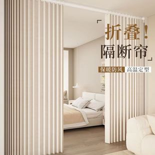 卧室客厅空调防风隔热空调隔断帘过道楼道阳台折叠门帘保暖阻风帘