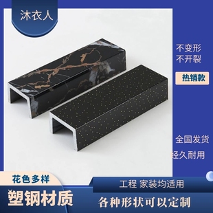 定制衛(wèi)生間擋水條防水條石基基石淋浴房用阻水條防大理石擋水條
