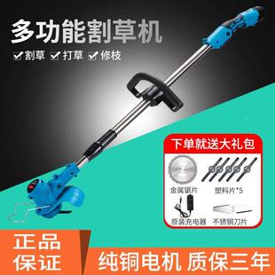 电割草小型家用草坪割草机除草机动手持L机电锂割草机多功能充