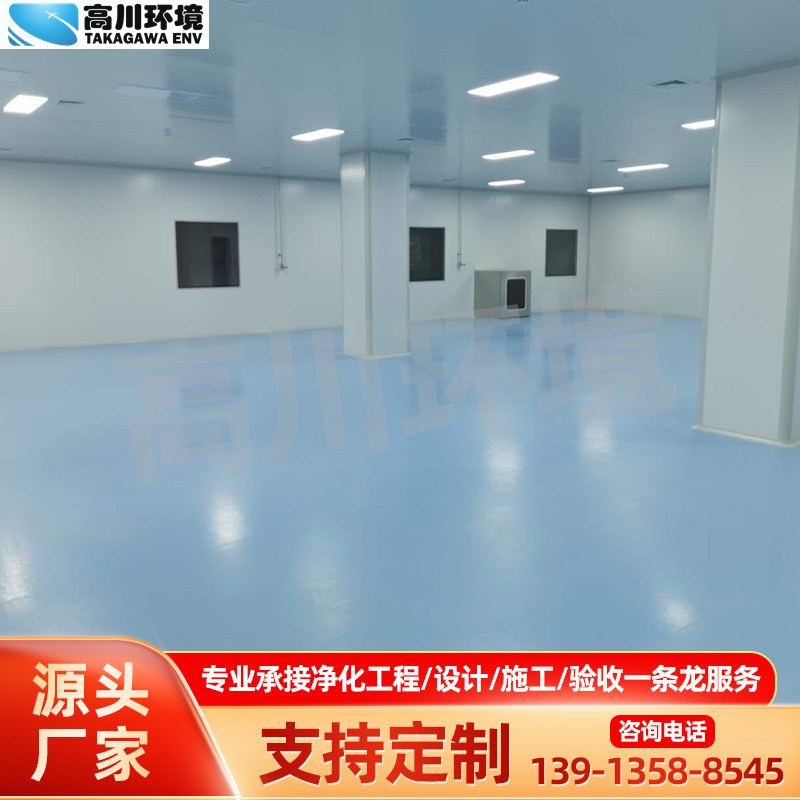 新款爆品防火岩棉板净化板无尘车间洁净板C轻质隔墙板玻镁板岩棉