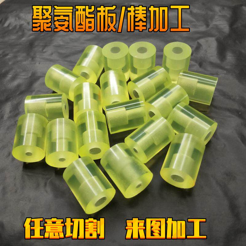 加工定制聚氨酯板棒PU非标空心管方条减震防撞块牛筋缓冲耐磨垫片