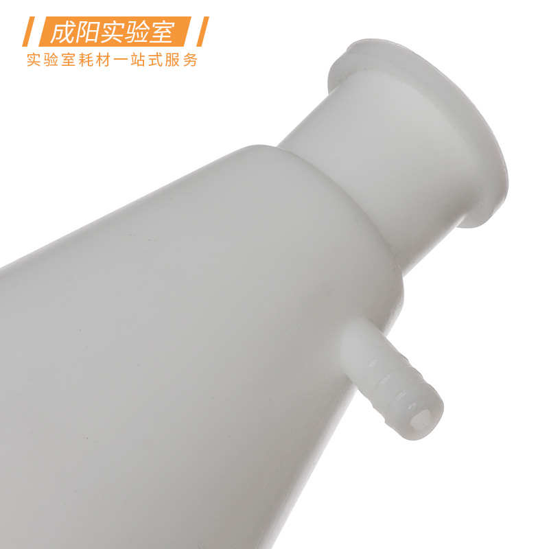 塑料真空抽滤装置PP聚丙烯布氏漏斗90-160mm 塑料抽滤瓶 250-2000