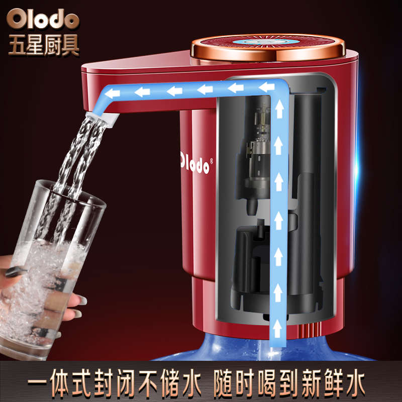 18L桶装水抽水器电动饮水机水泵大桶取水出水纯净矿泉快速吸水器