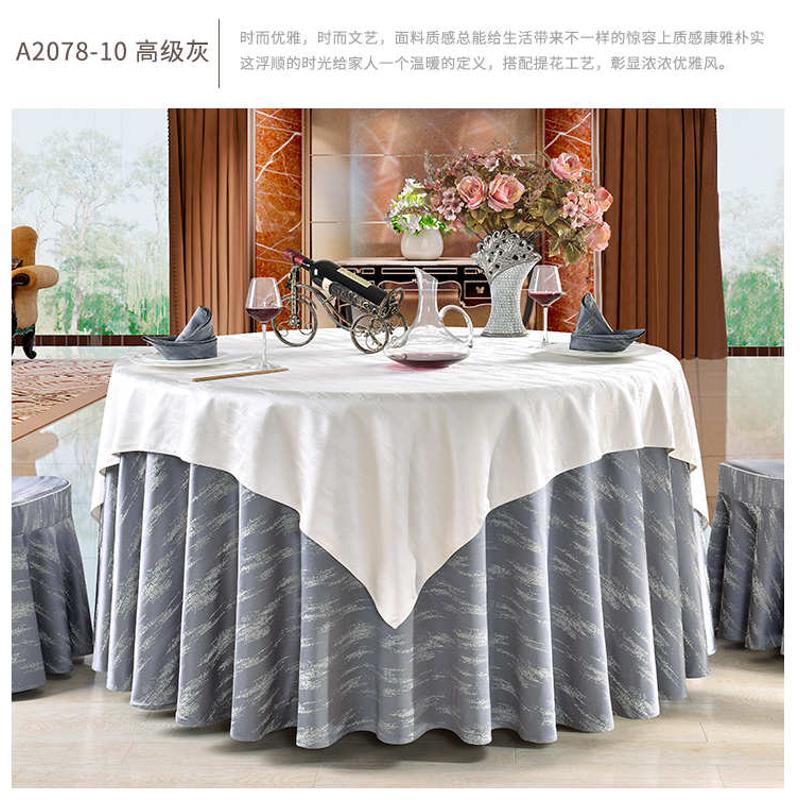 饭店餐酒店桌布桌布台布圆形桌展会桌布餐厅桌布定制大圆宴会