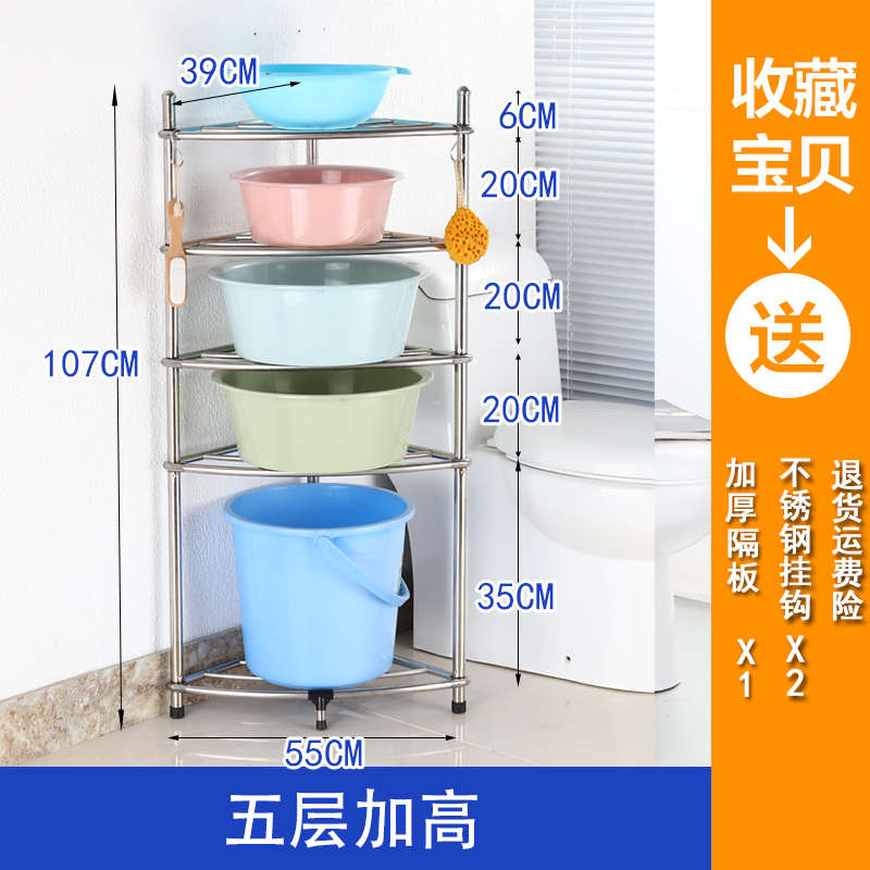 脸盆架不锈钢物厕所卫生间收纳落地昶洗手间祥置三角架多层架浴室