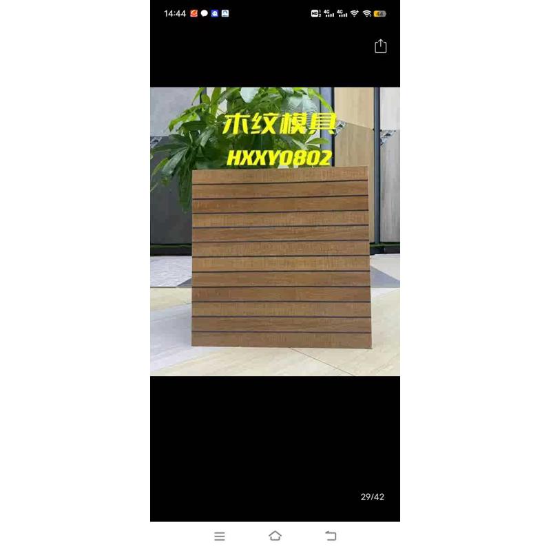 露台地砖卧室地板砖欧式庭院阳台客厅仿古砖木纹600x600砖