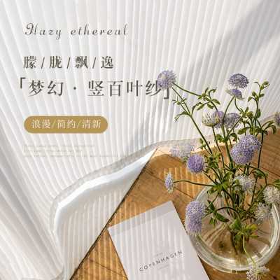 魔术贴白纱网红窗帘免打孔安装阳台遮阳自粘式遮挡纱帘透光不透人