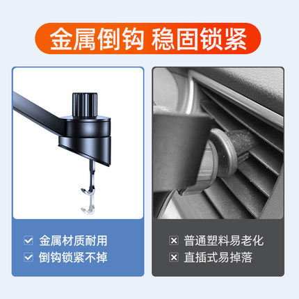 不挡出风口车载支架2021新款手机固定架子导航汽车用新型稳固高级