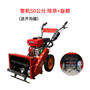 锄草旋耕开沟小Y型耕耘机玉 多功能汽油除草机小型家用农用手推式