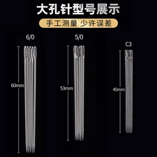 缝衣针手工缝纫针线缝被子针檀木针筒大眼针家用手缝针钢针