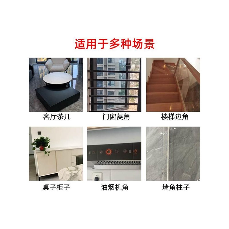 阳角收边a条护角条护墙角防撞条防磕碰直角包边弧形墙边透明保护
