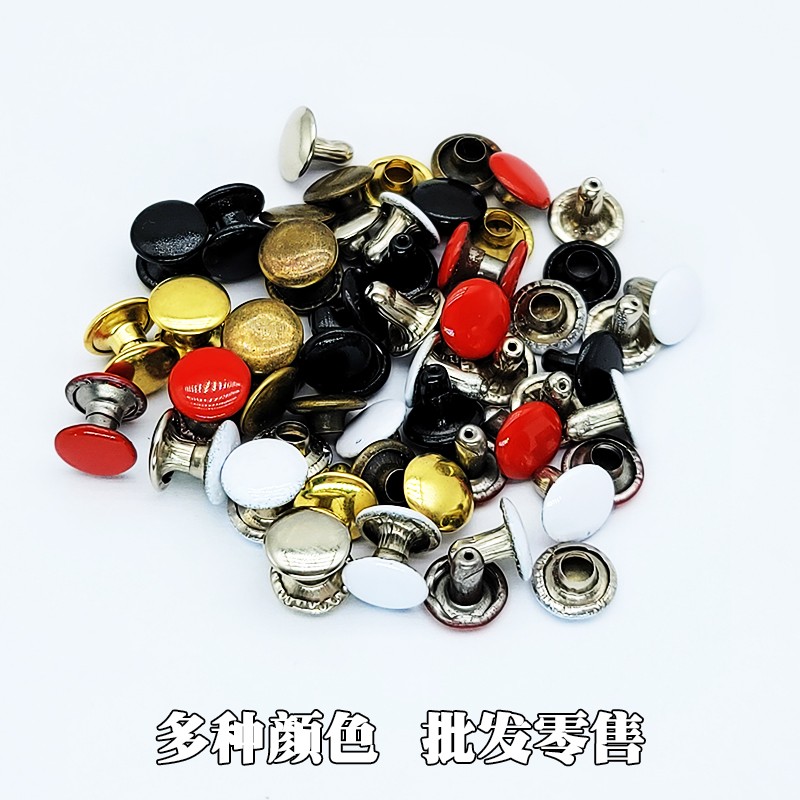 手提袋双面铆钉扣箱包凉鞋皮革配件金属固定子母装饰钉扣帽钉扣子