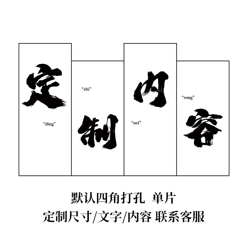 户外露营挂布小院网红背景布营地氛围感布置布Q定制团建野营广告