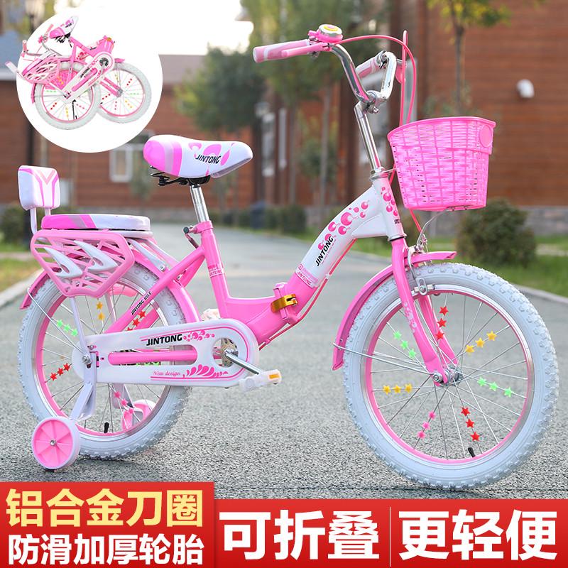 -913自行车小学生10162220车寸女孩女孩寸儿童折叠寸-18男6--岁