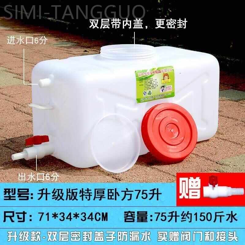 桶长方形水桶油水桶水箱桶水塔储水装装加厚车载方家用圆桶污