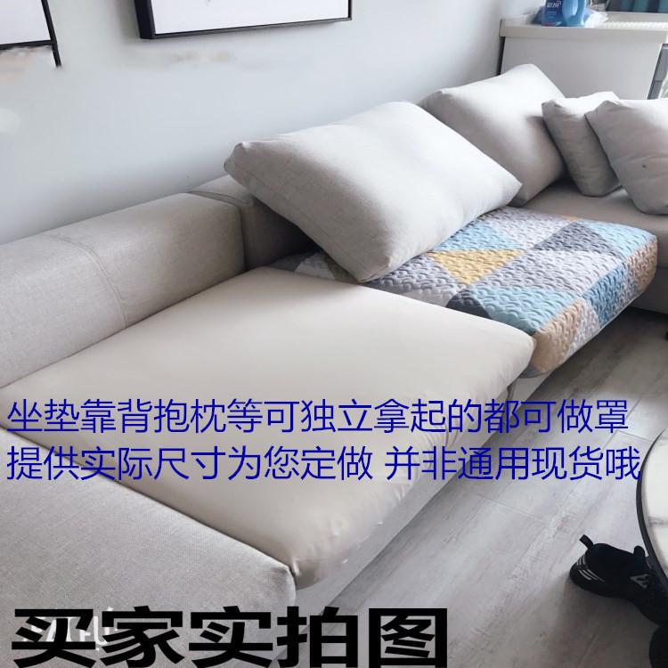 防水沙发垫罩笠可机洗宠物隔尿坐垫防潮防渗漏卡通防尘罩定制做