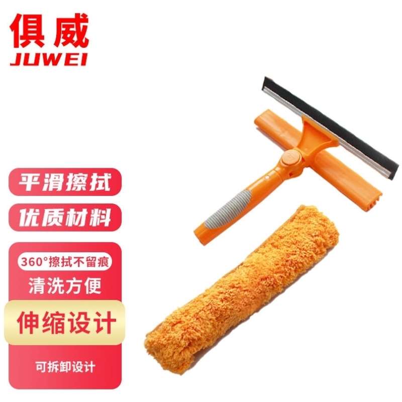 俱威刮水器双层玻璃加长旋转伸缩杆擦玻璃玻璃刮不带杆子1个价