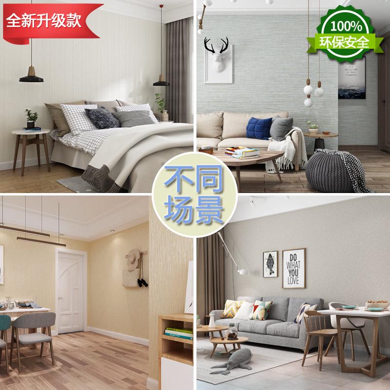 客厅蓝色墙纸防水粘壁纸电视简约装饰温馨自卧室翻新防潮现代背景