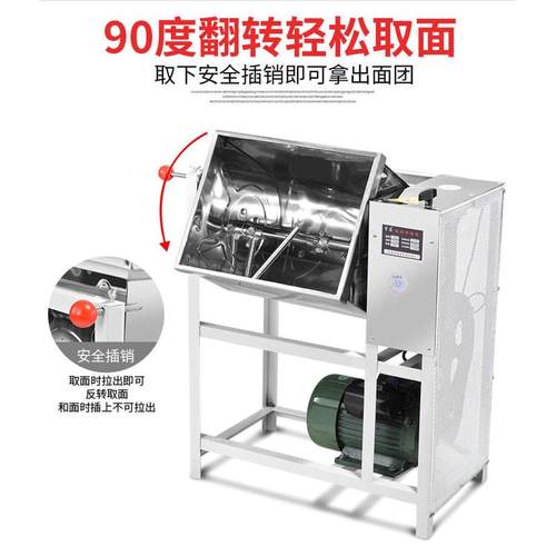 宇马和面机商用25公斤15公斤电动活面机搅面机搅拌机揉面不锈钢