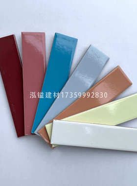 外墙砖瓷砖室外乡村家用白色条砖黑色大红色黄色绿色瓷砖60*240