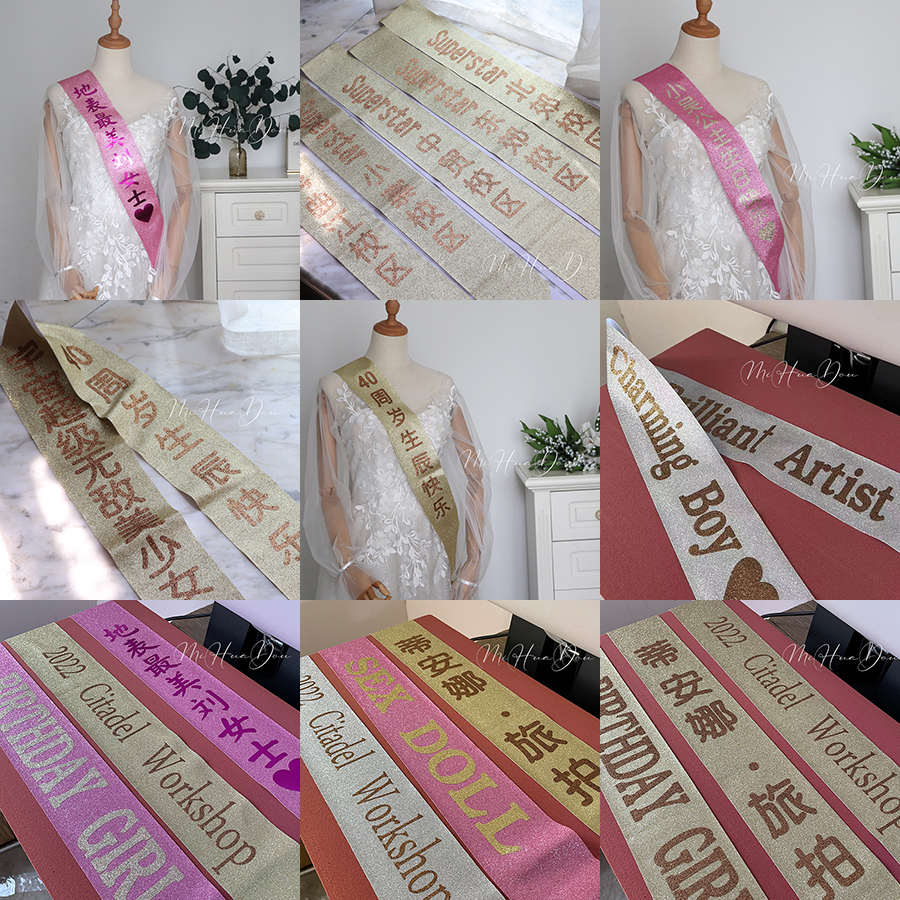 礼仪绶带定制活动会议肩带文字可定制公司开业庆典迎宾礼带表彰带