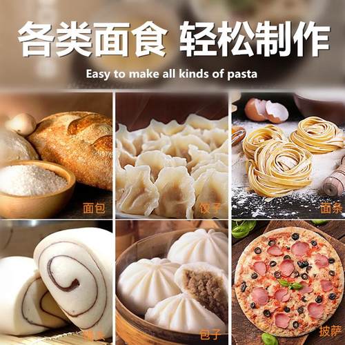 和面机商用25公斤15公斤全自动搅揉面打面拌面大容量面粉机搅拌机