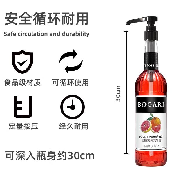 宝珈丽糖浆压头压嘴果酱果糖瓶子按压器糖压瓶泵头压泵手压式