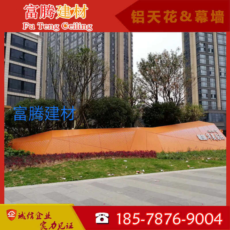 花式冲氟碳单板吊顶仿木不规则门头花镂空造型铝板外墙孔铝纹漆雕