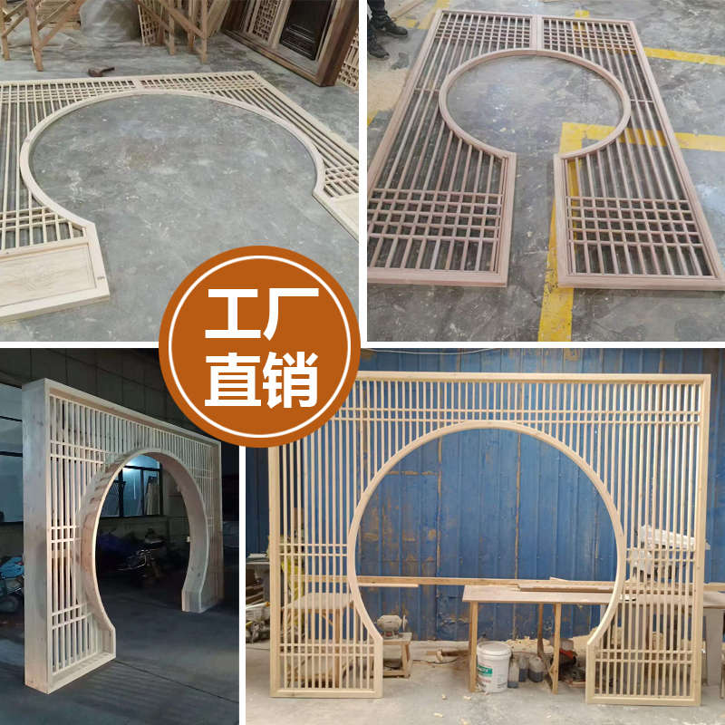 月亮屏风门屏风门客花格隔断实木仿古中式门拱月洞门栅隔断木格厅