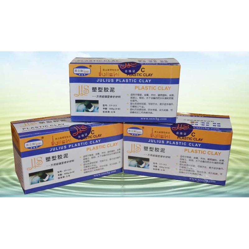 新款泥漏水塑型防水材料卫生间立堵漏瓷砖胶泥塑钢施维修胶墙面居