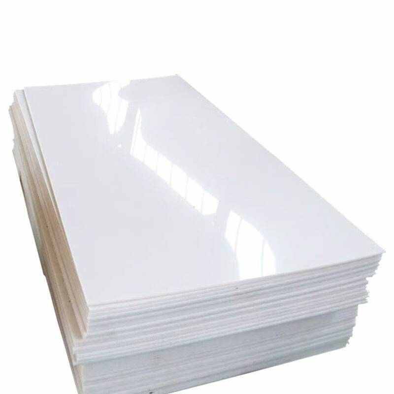 铸赢工业PP白色塑料硬胶板1M*2M*30mm*1块