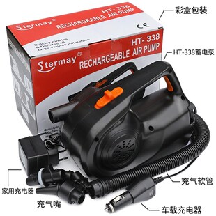 4500毫安大容量蓄电泵充x电泵沙池泳池充气船等充气产品专用