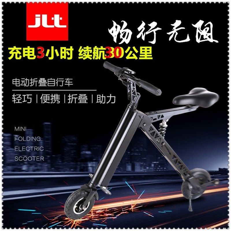 便携式折叠代步电动车充电锂电池自行车两轮智能K型折叠电动