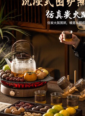 围炉煮茶电炉2025新款罐罐茶炉一整套网红煮茶S器烤奶茶罐煮茶壶