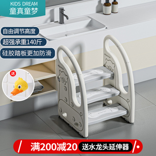 儿童洗漱台踩凳防滑增高凳宝宝洗手台台阶脚踏凳扶手凳洗脸池梯子